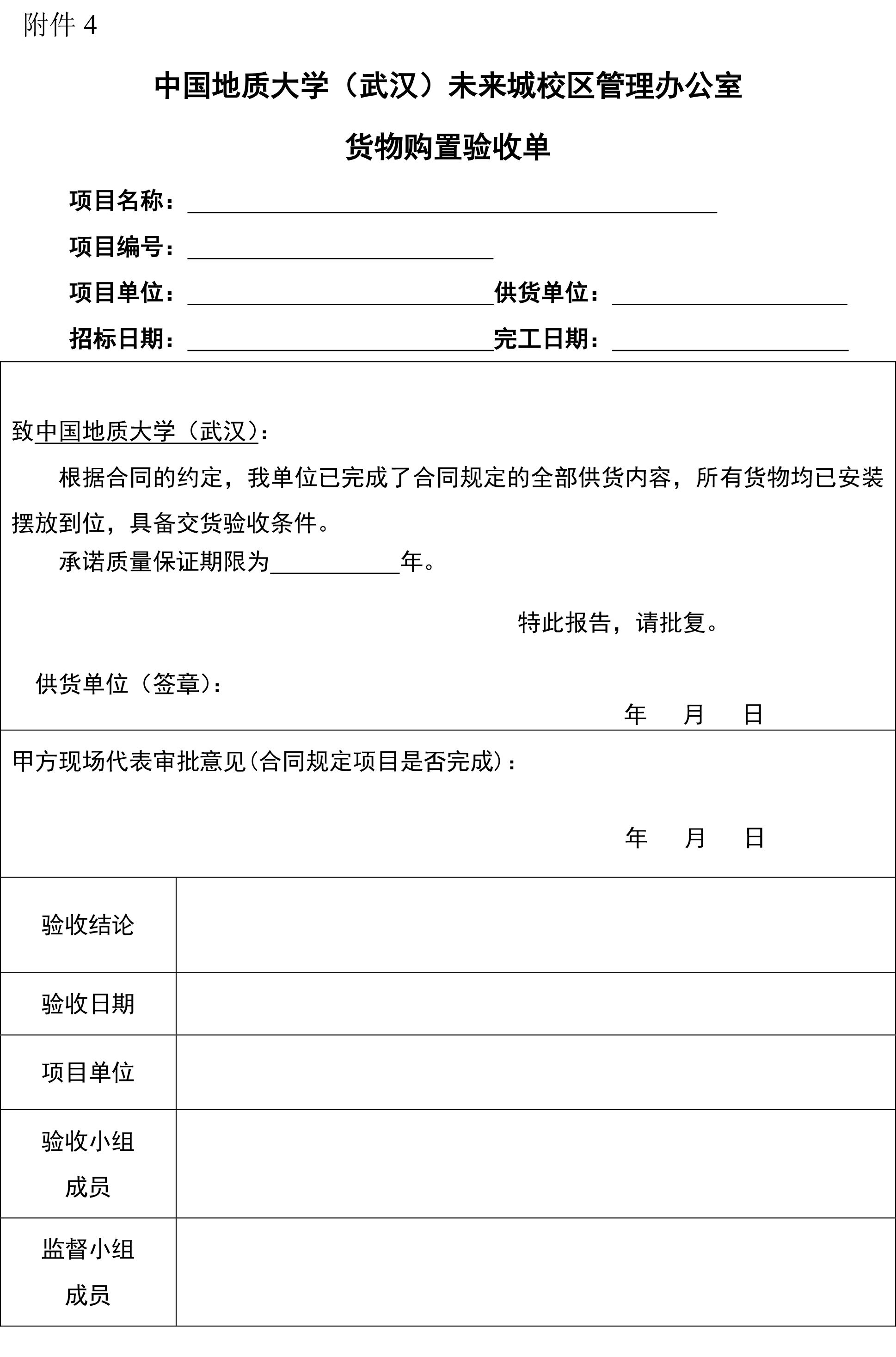 bevictor伟德