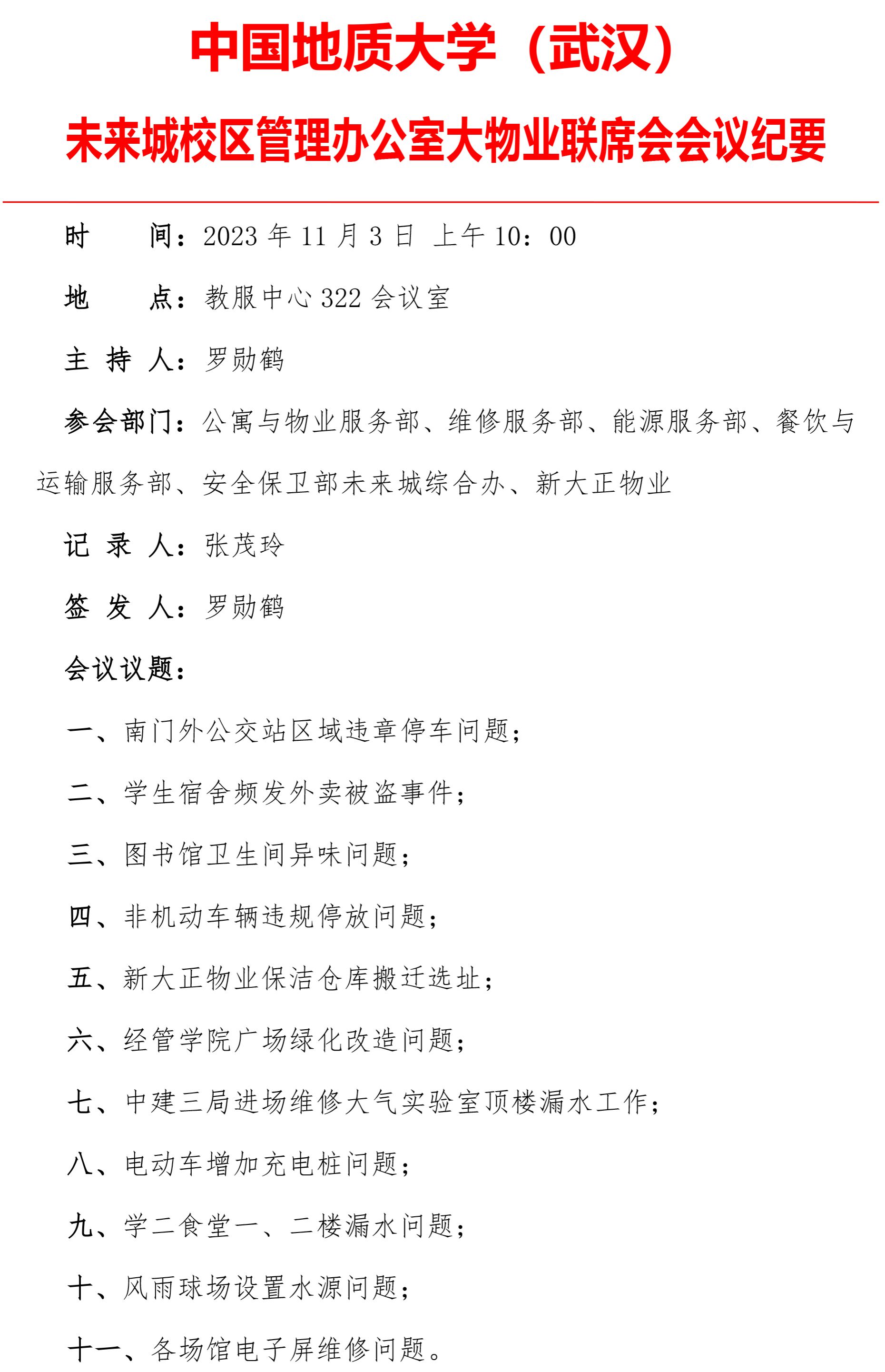 bevictor伟德