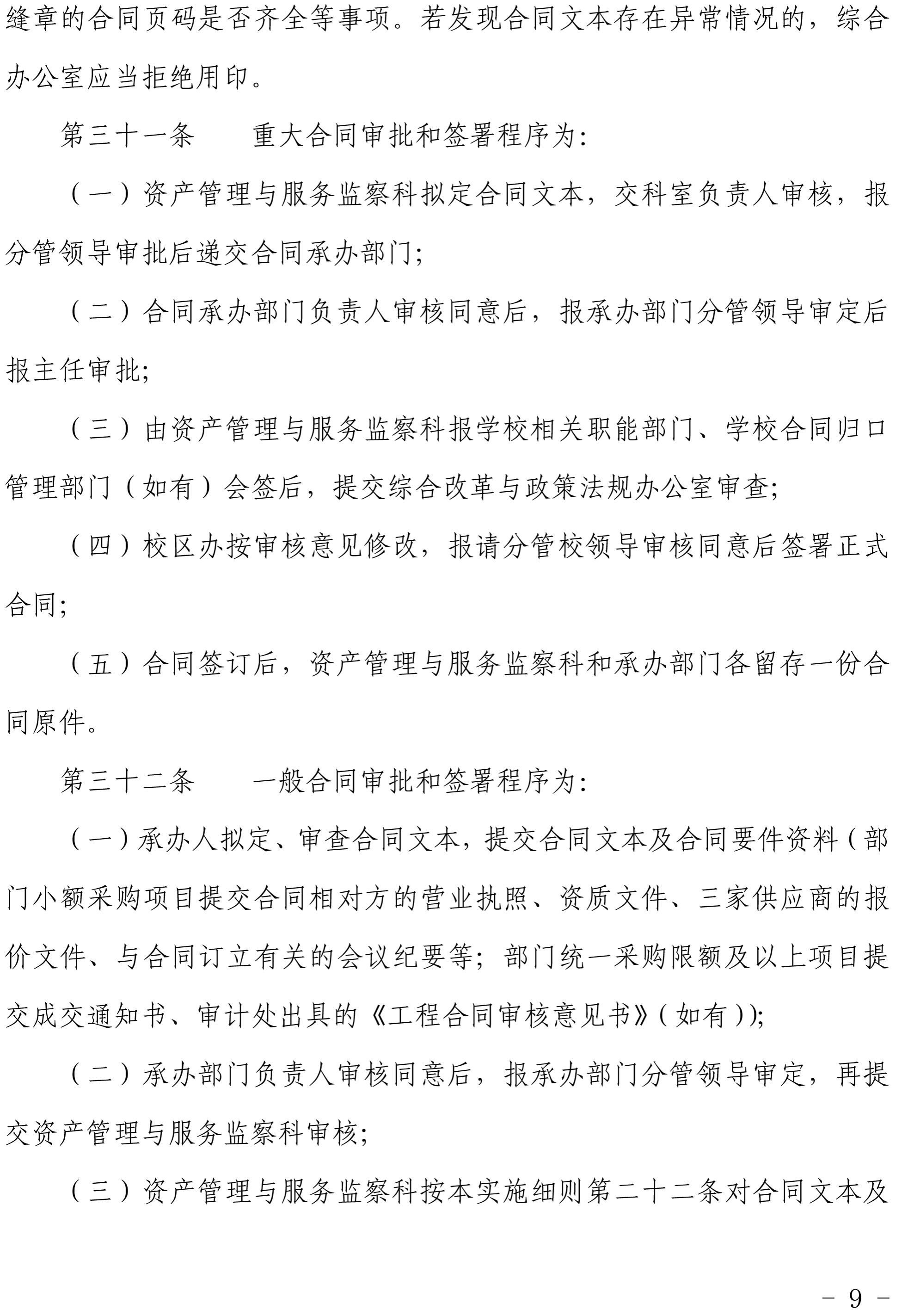 bevictor伟德