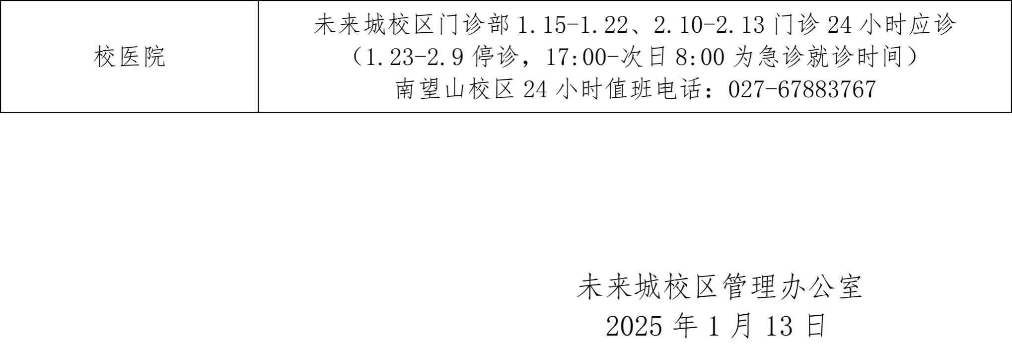 bevictor伟德