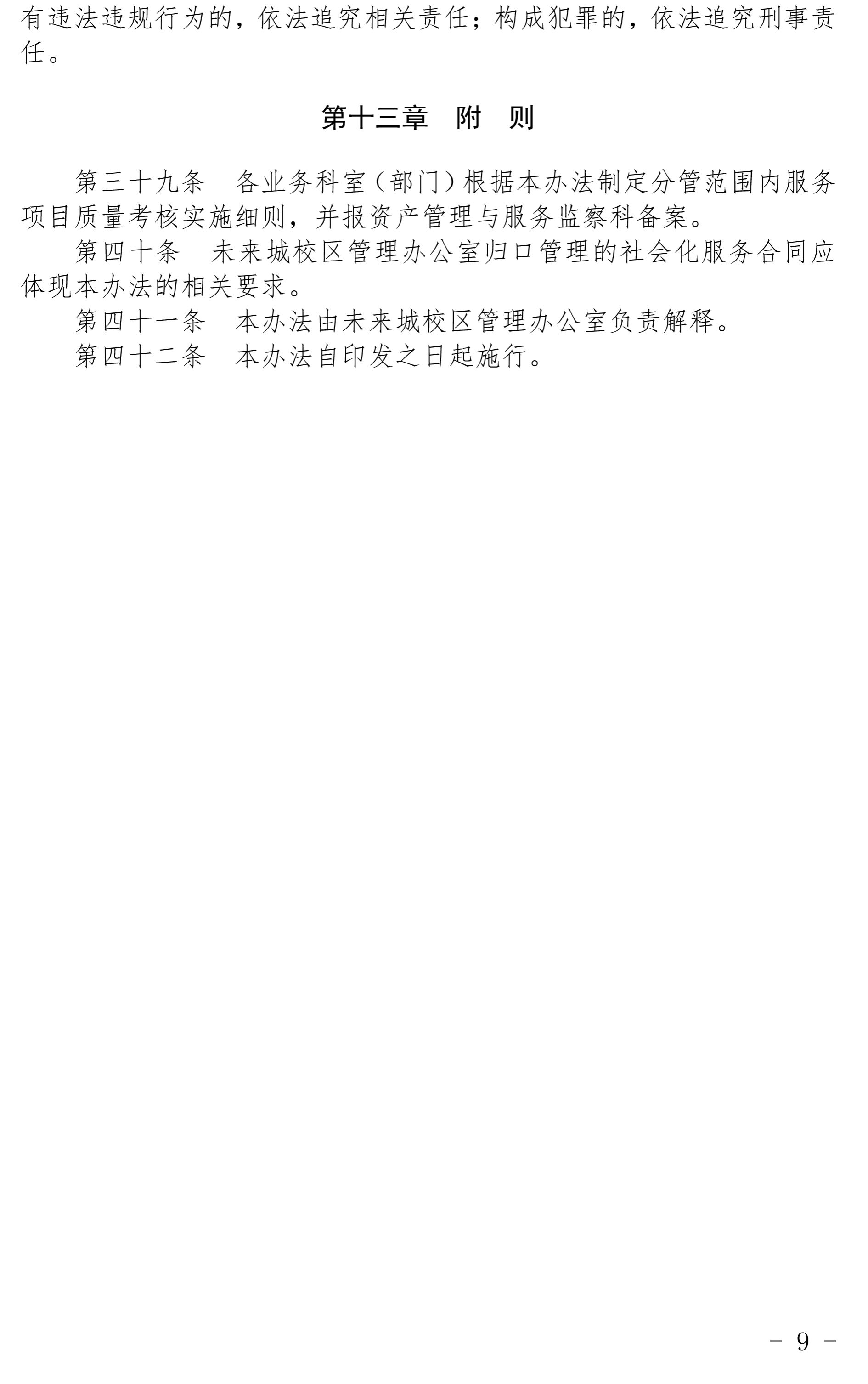 bevictor伟德