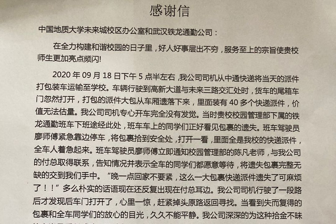 bevictor伟德