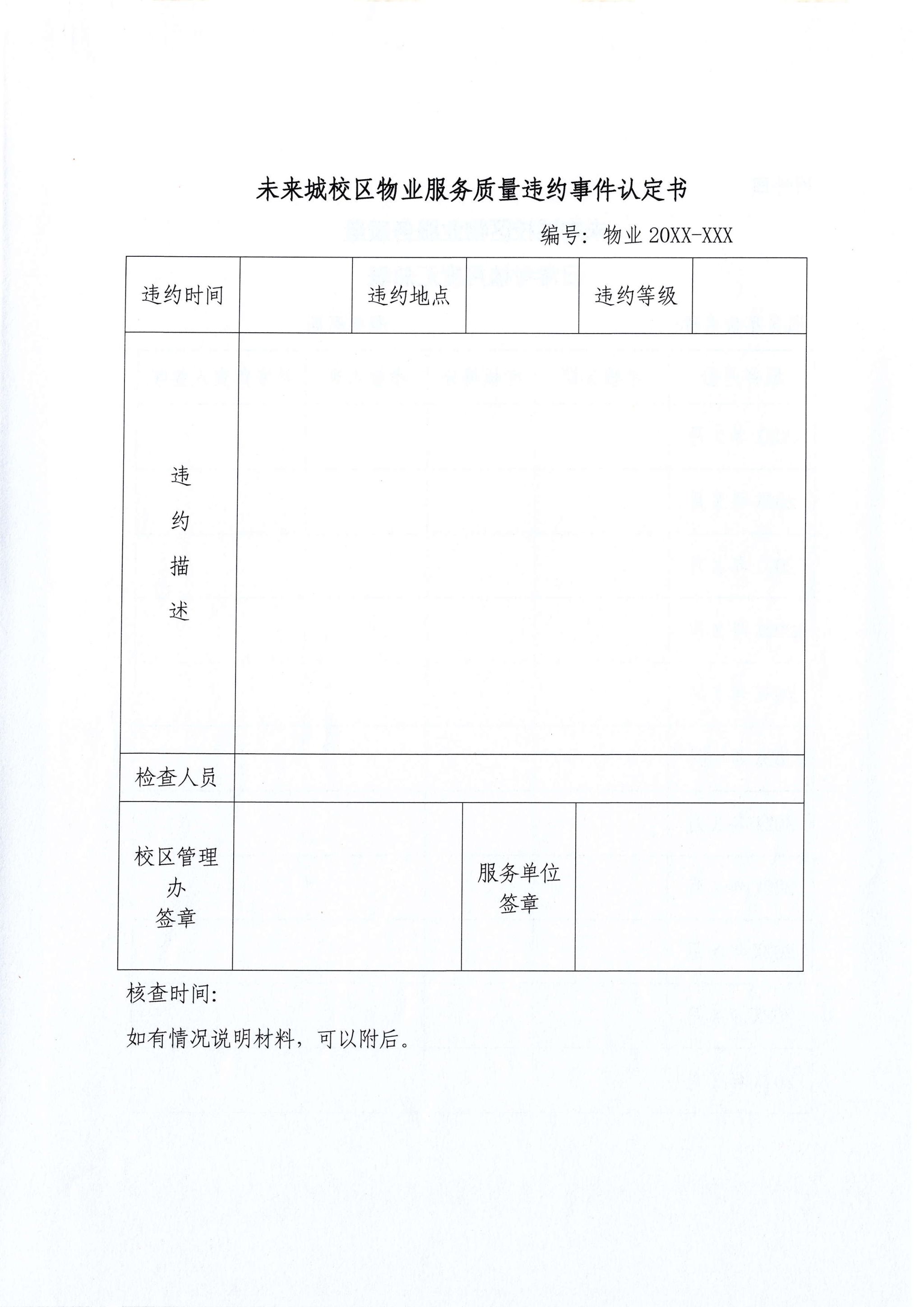 bevictor伟德