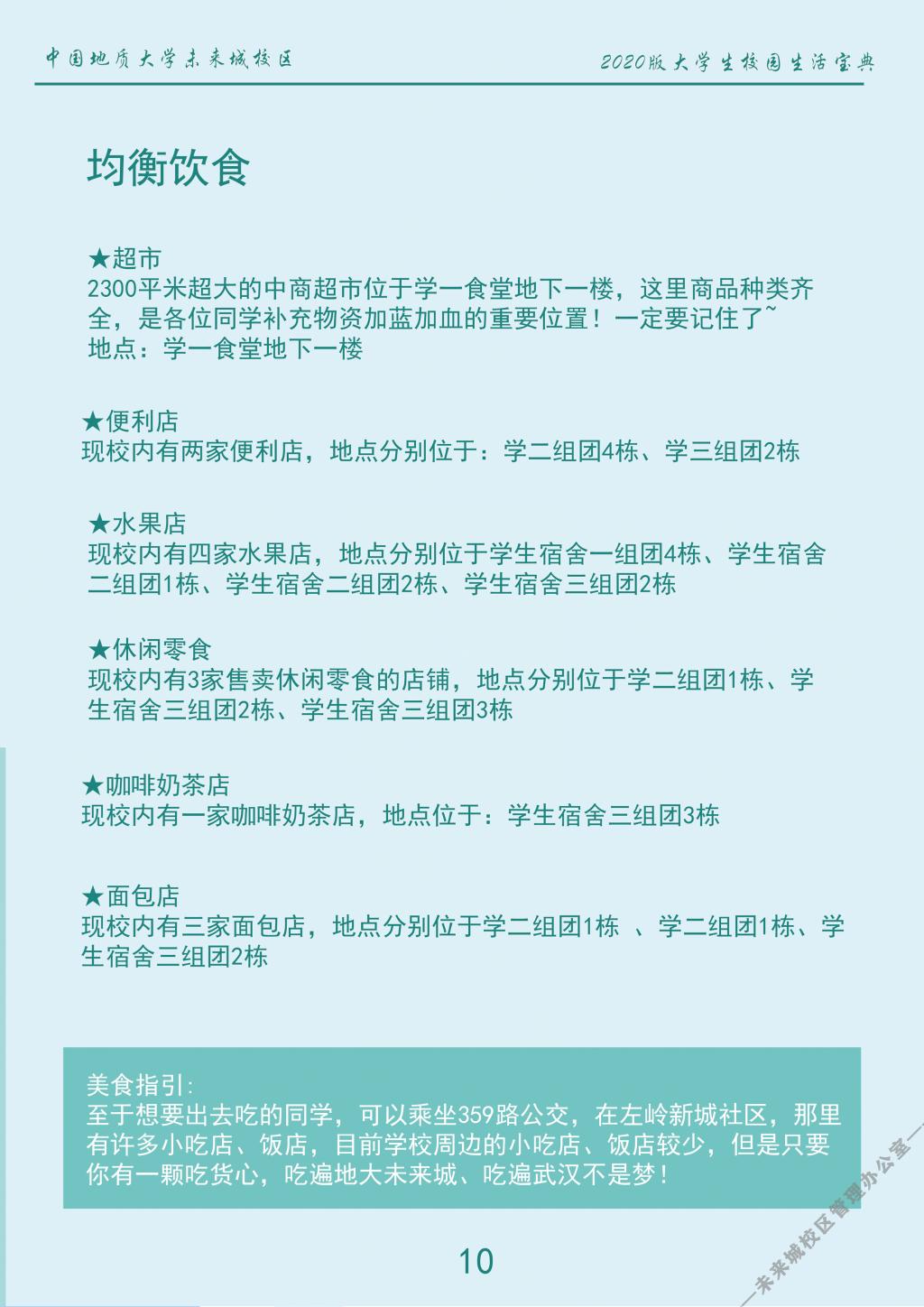 bevictor伟德