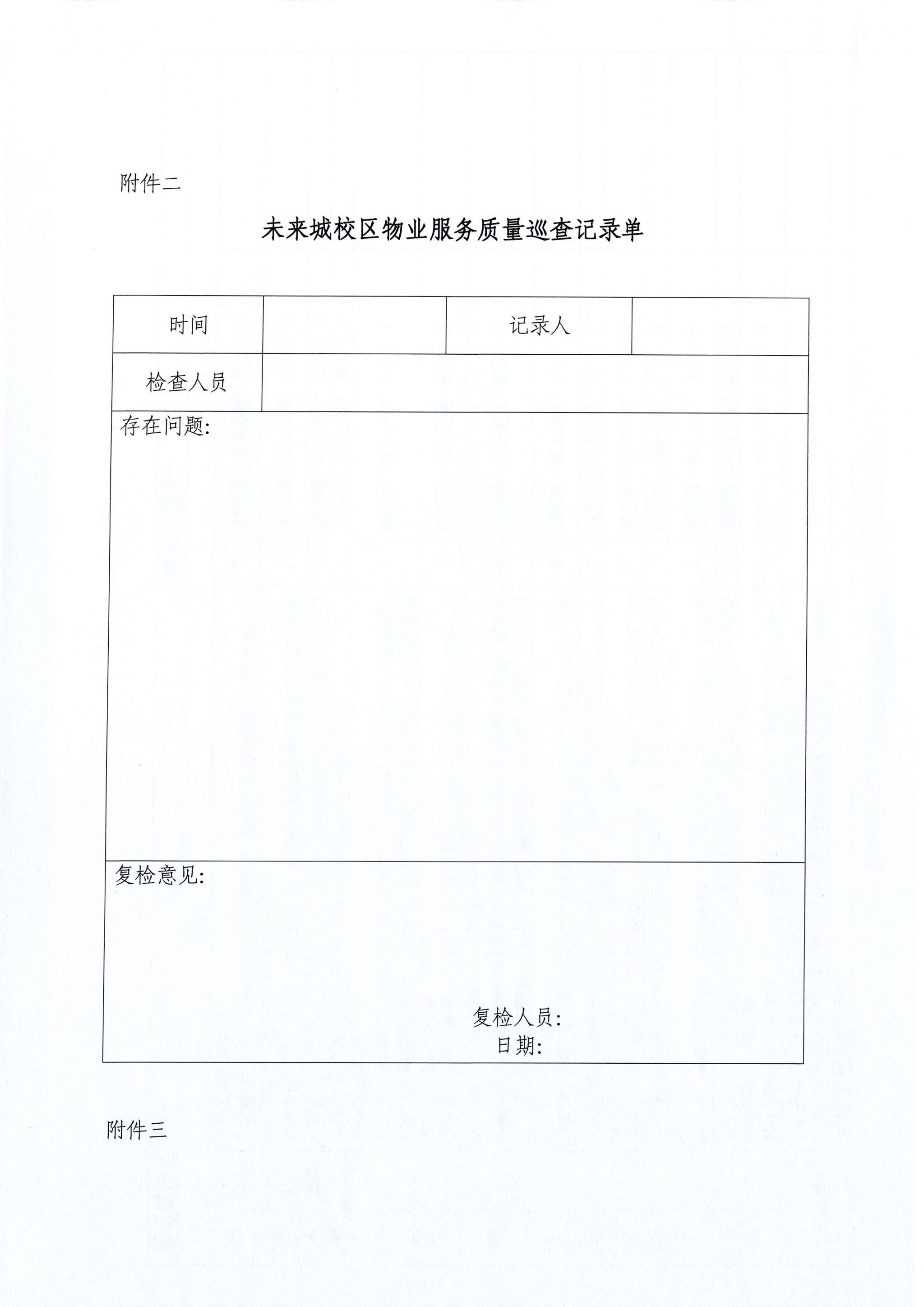 bevictor伟德