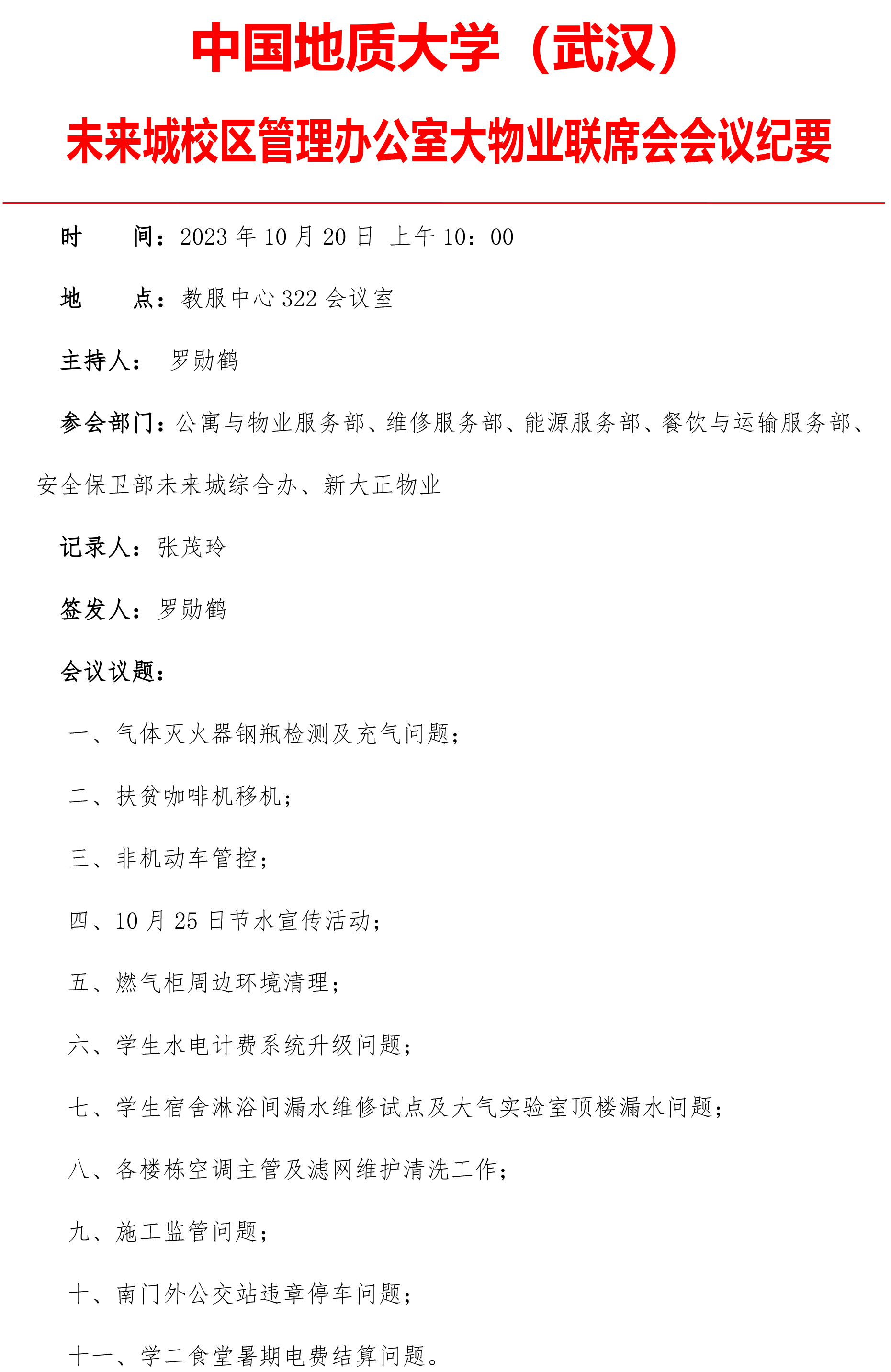 bevictor伟德