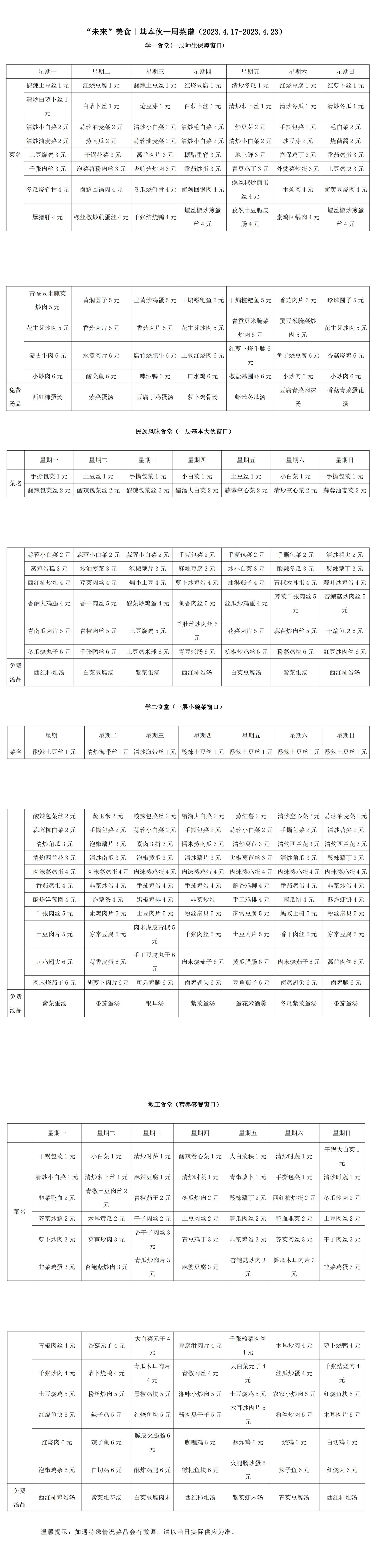 bevictor伟德