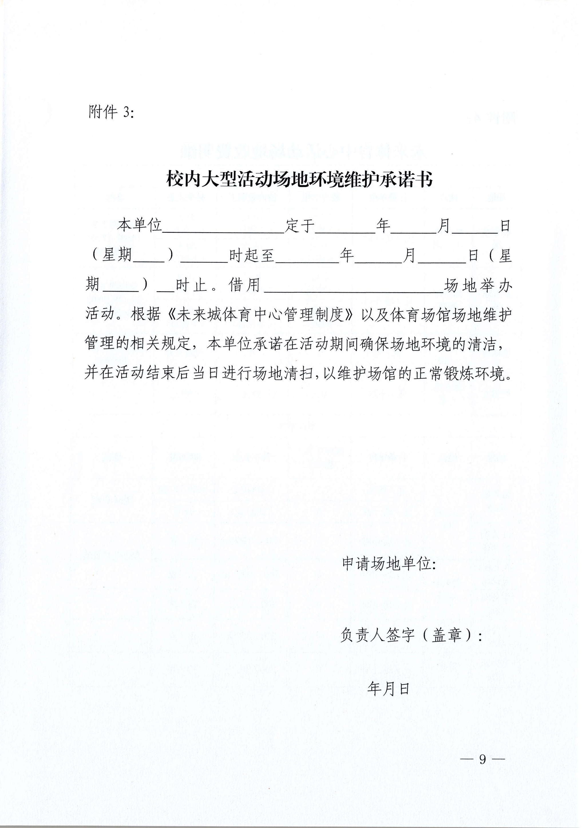 bevictor伟德