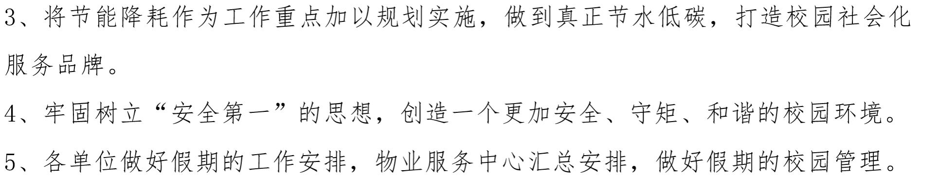 bevictor伟德