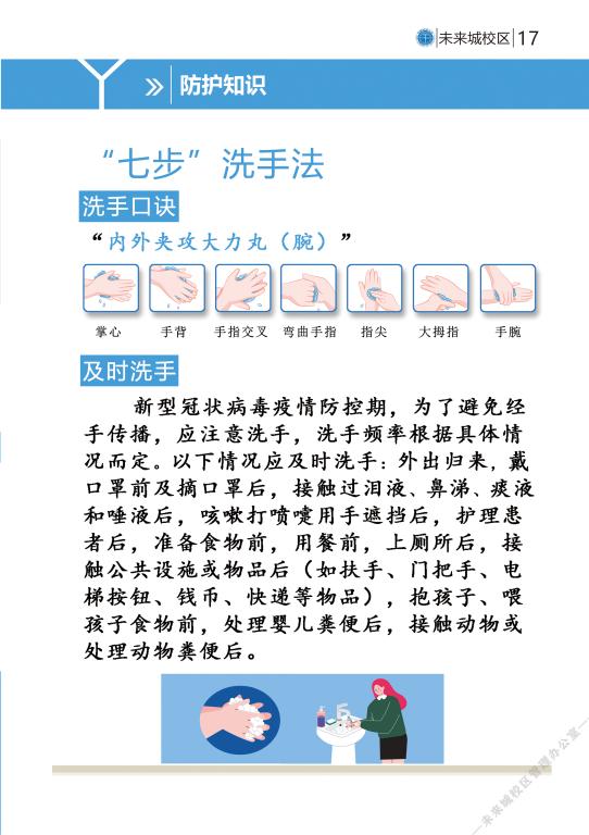 bevictor伟德