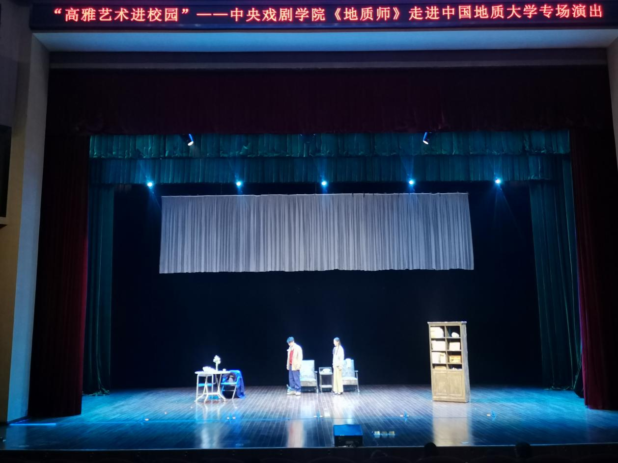 https://youth.cug.edu.cn/__local/5/C7/84/00AB60543449B71E98FA4BAF510_371E89F7_15AA21.png