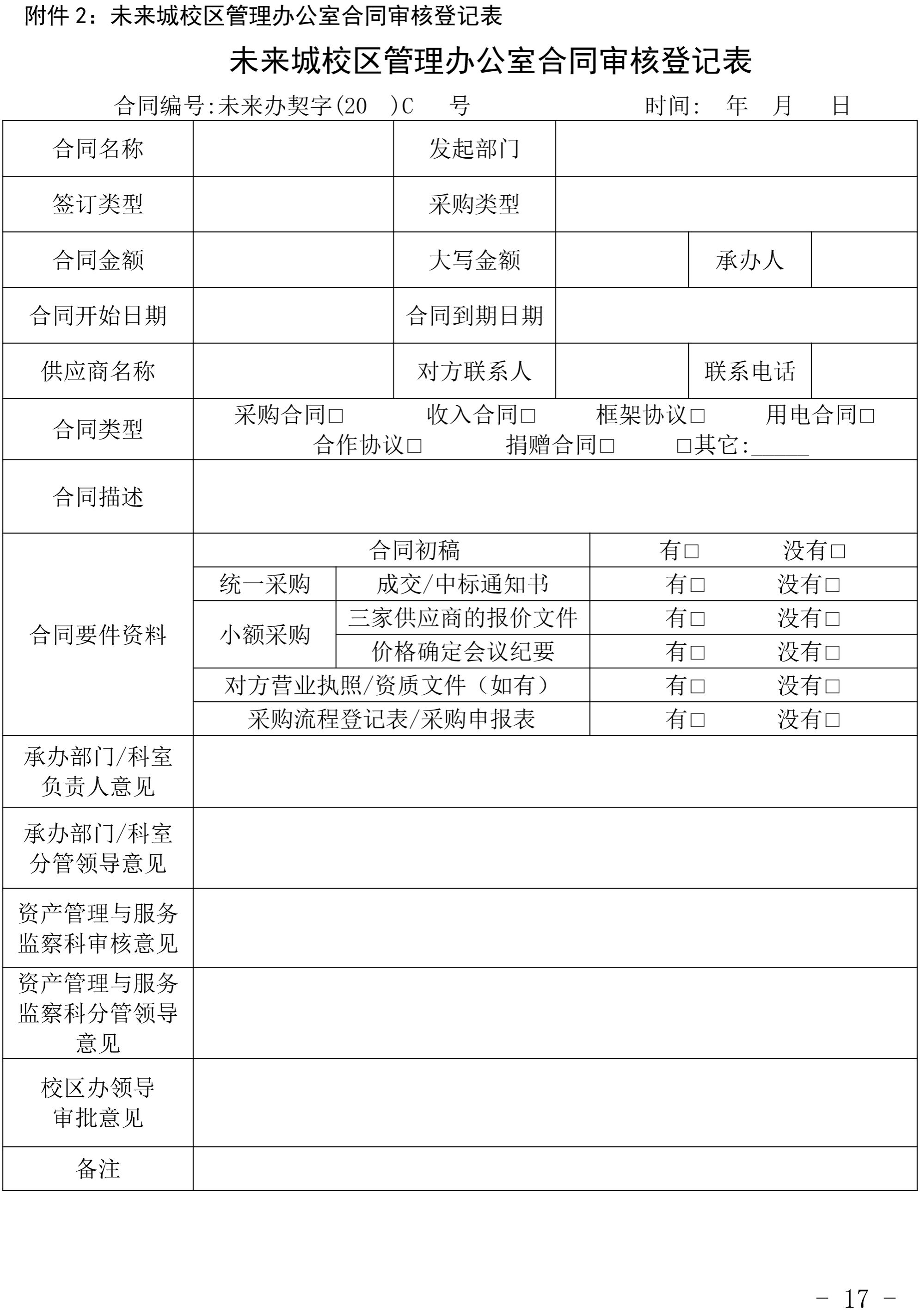 bevictor伟德