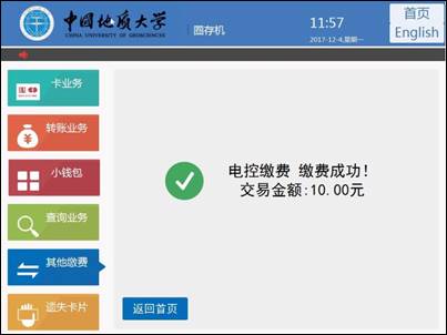 bevictor伟德