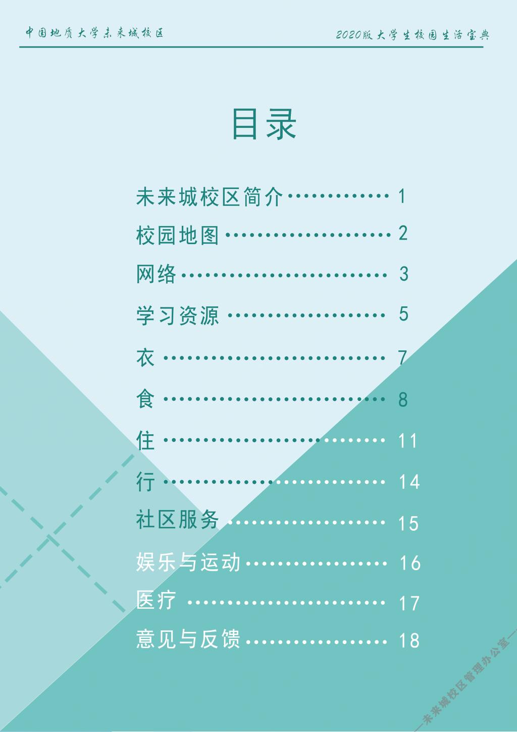 bevictor伟德
