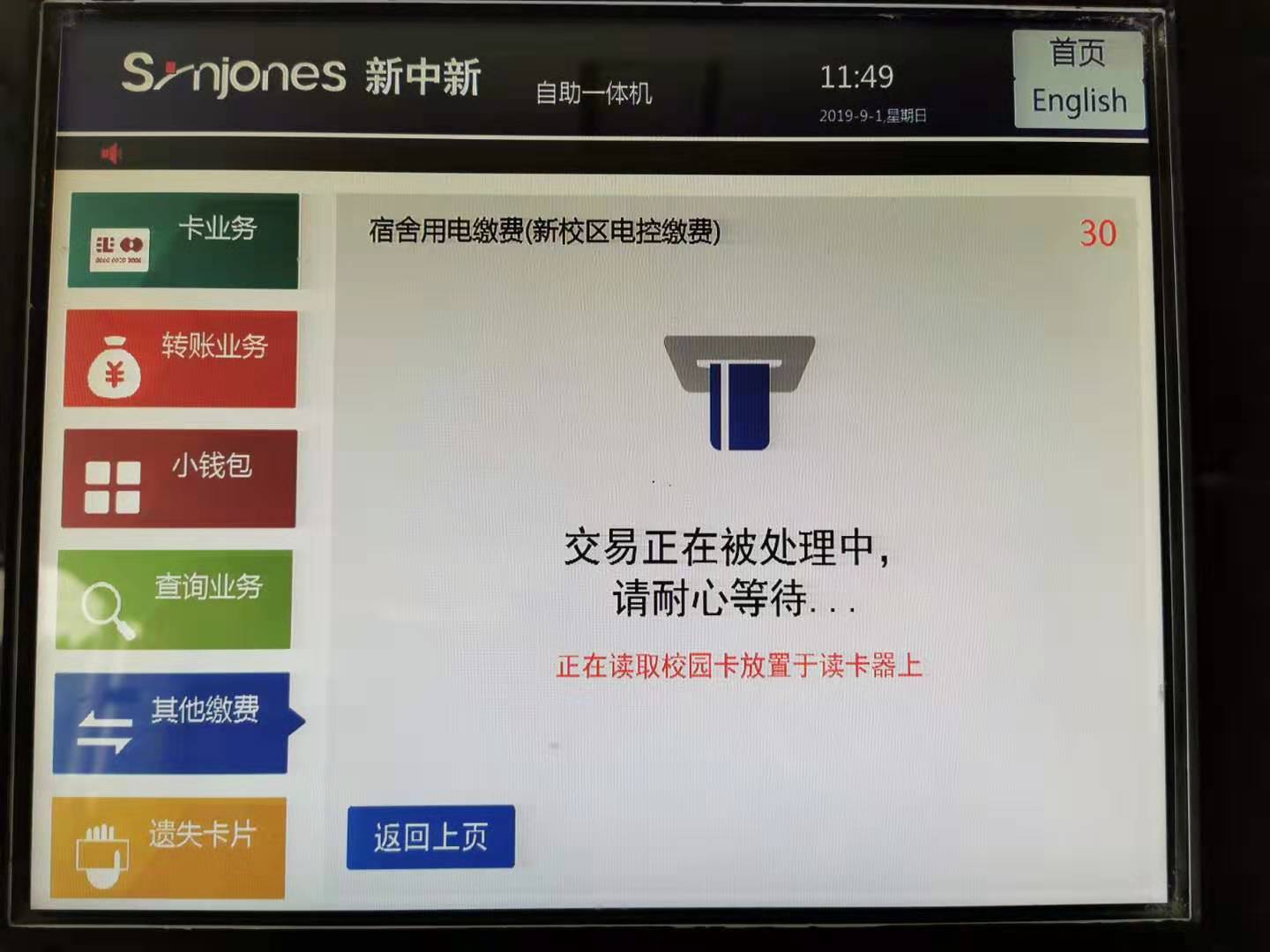 bevictor伟德