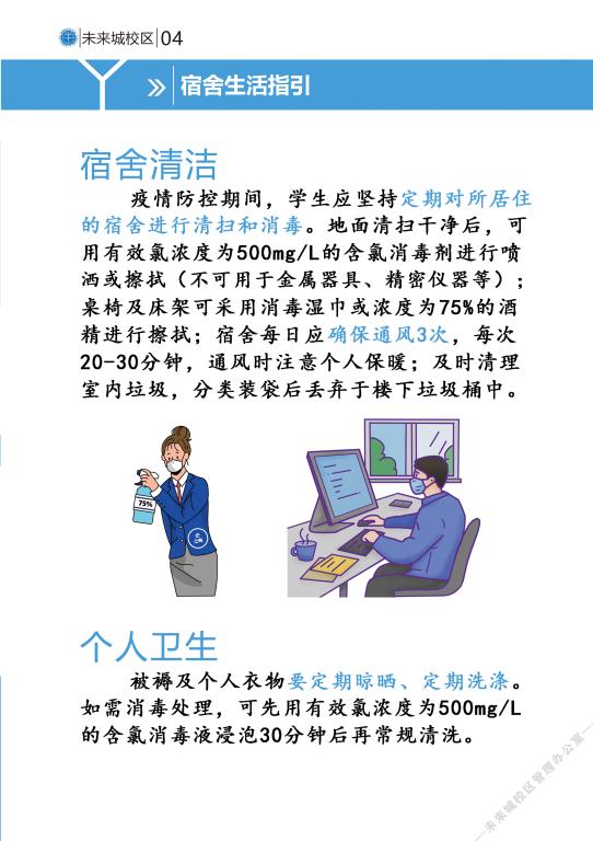 bevictor伟德