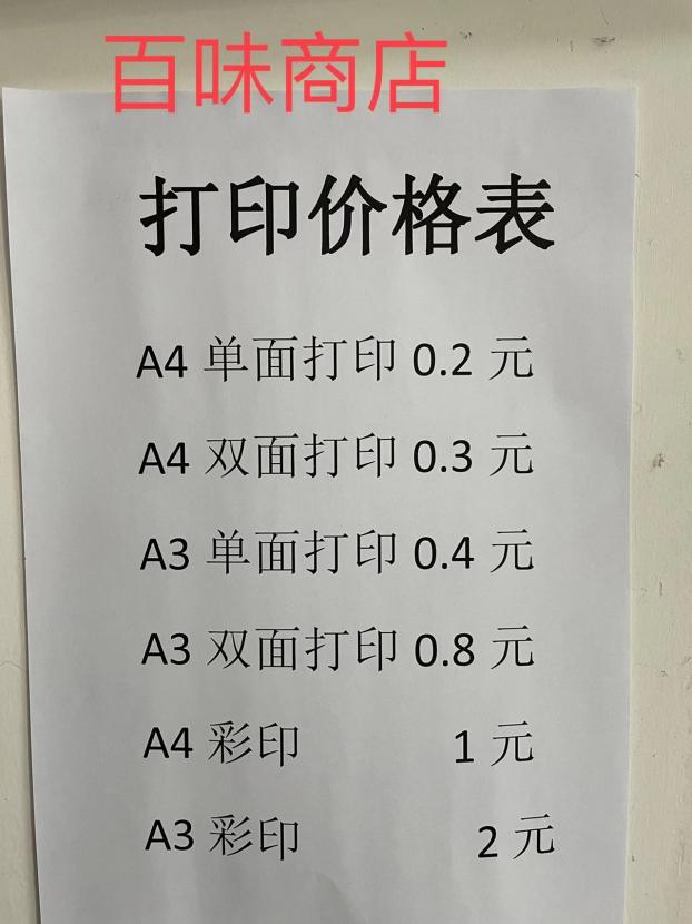 bevictor伟德