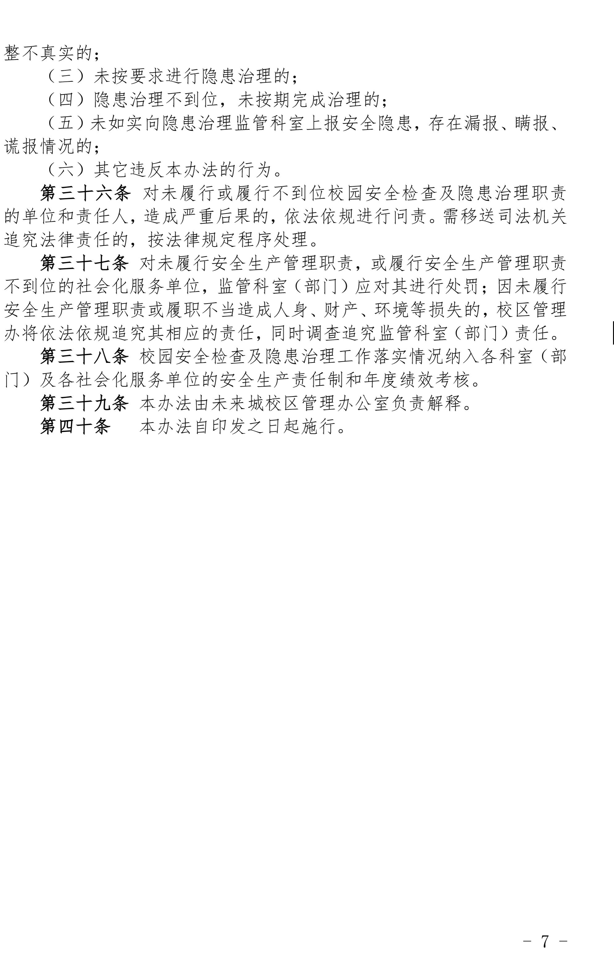 bevictor伟德