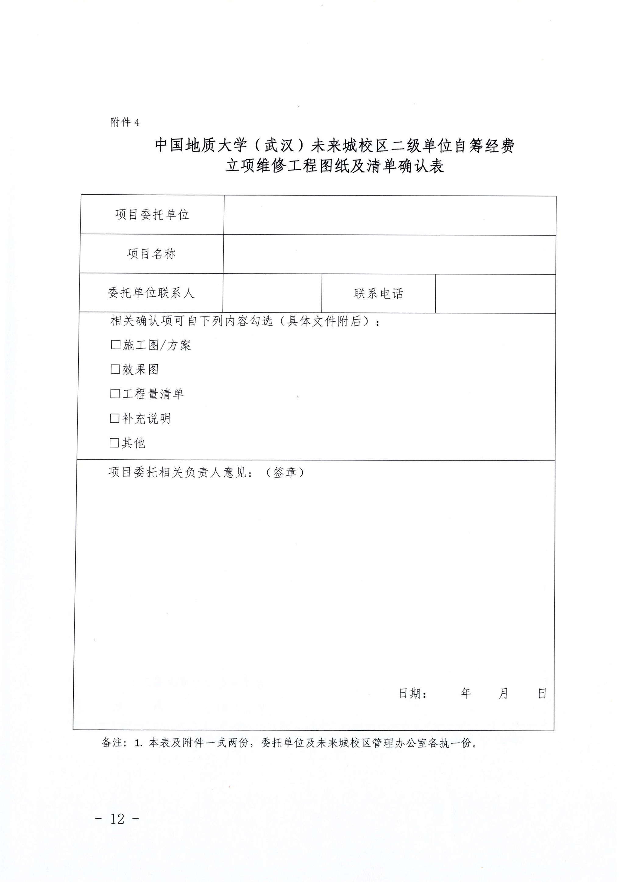 bevictor伟德