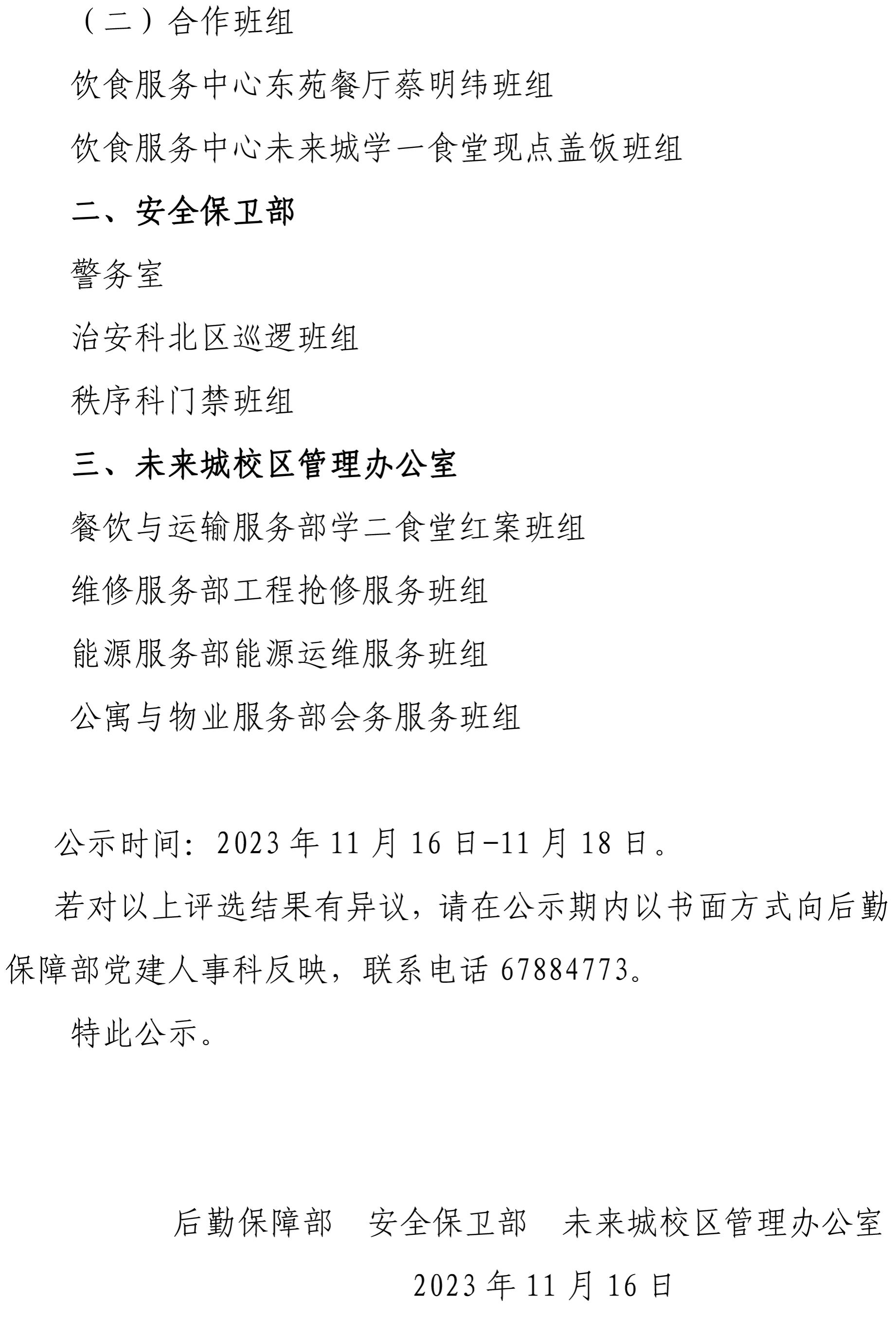 bevictor伟德