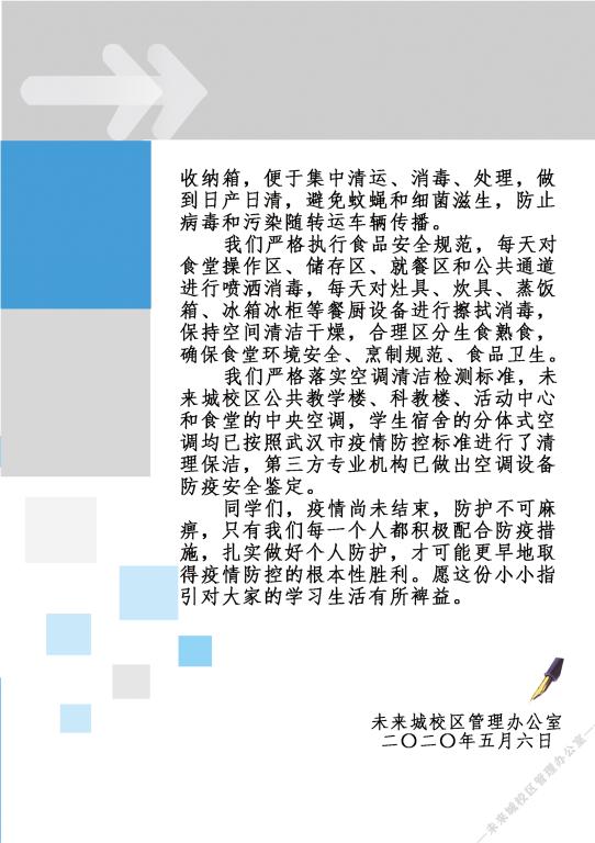 bevictor伟德