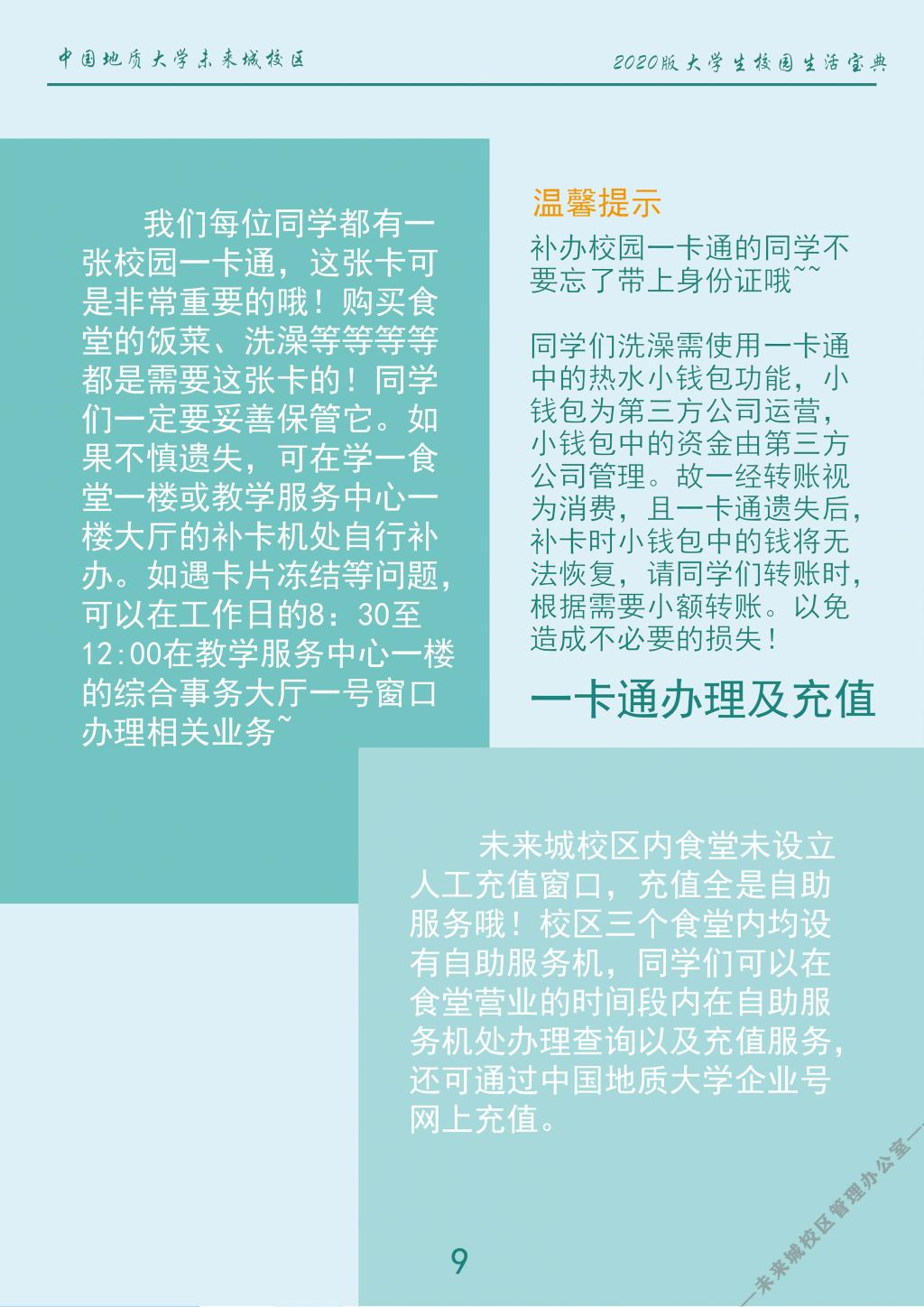 bevictor伟德