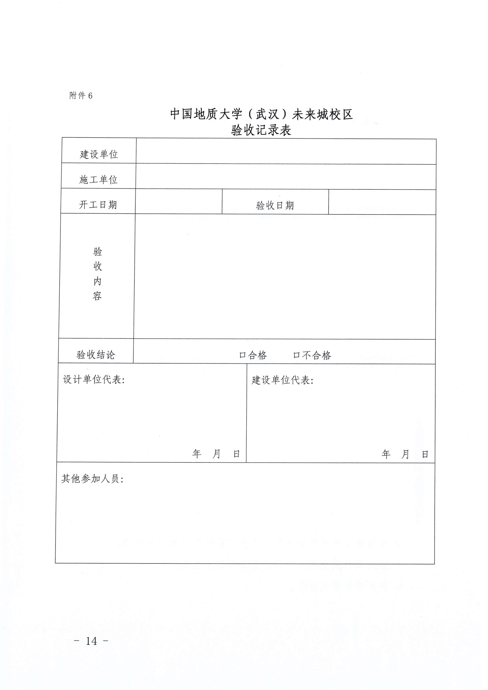 bevictor伟德