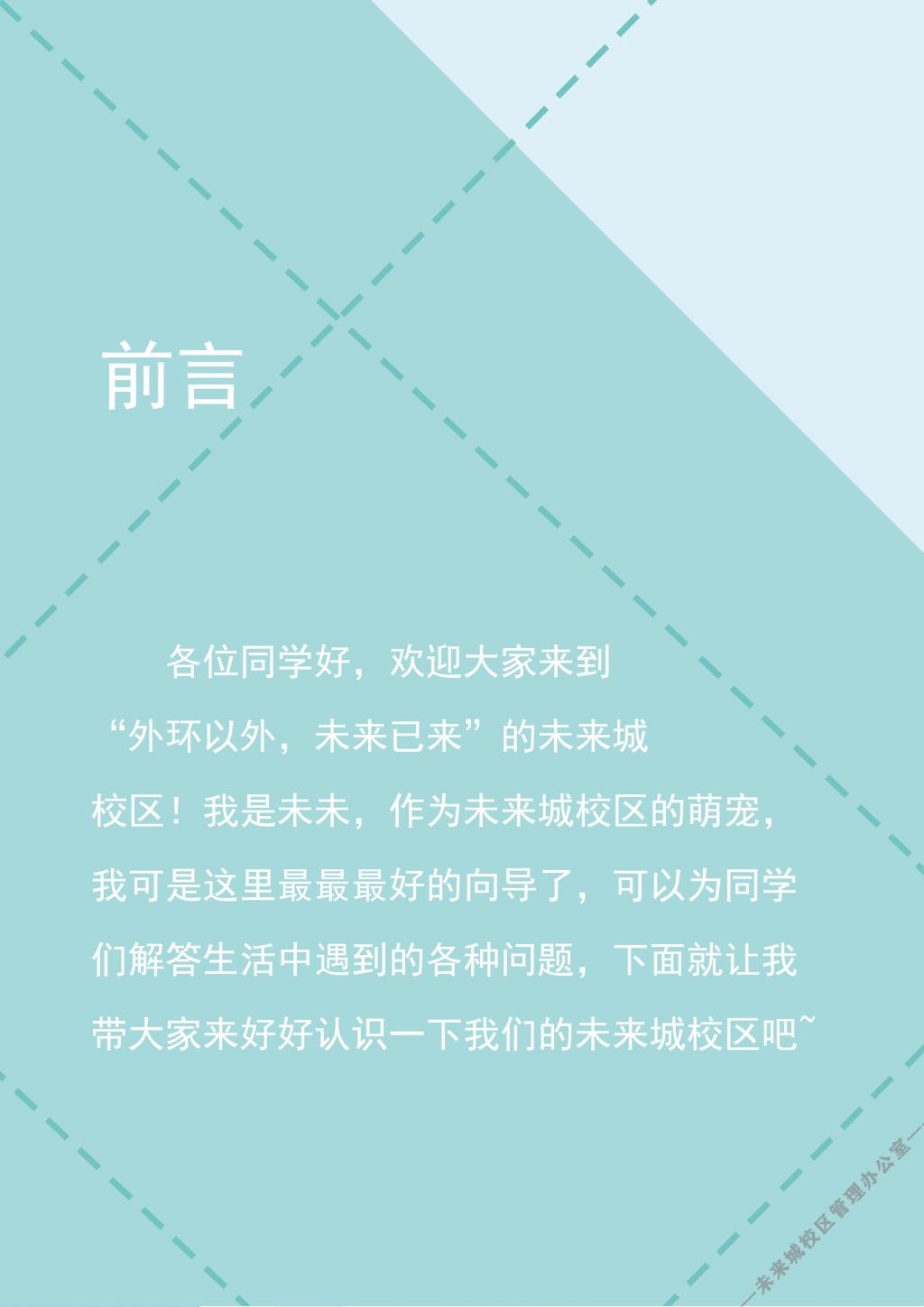 bevictor伟德