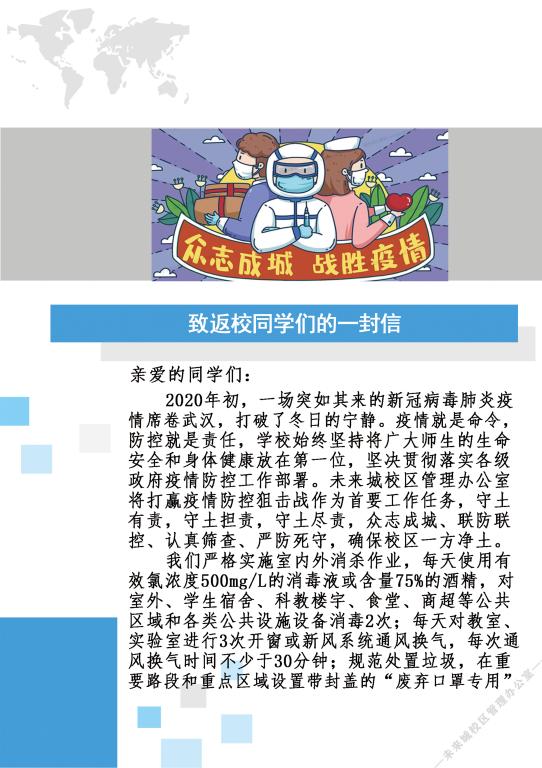 bevictor伟德