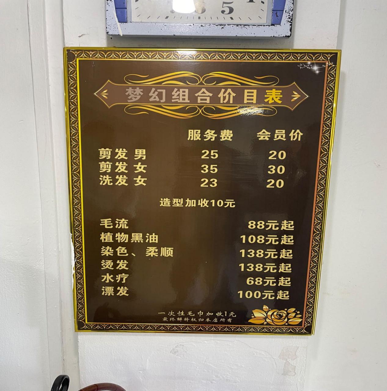 bevictor伟德
