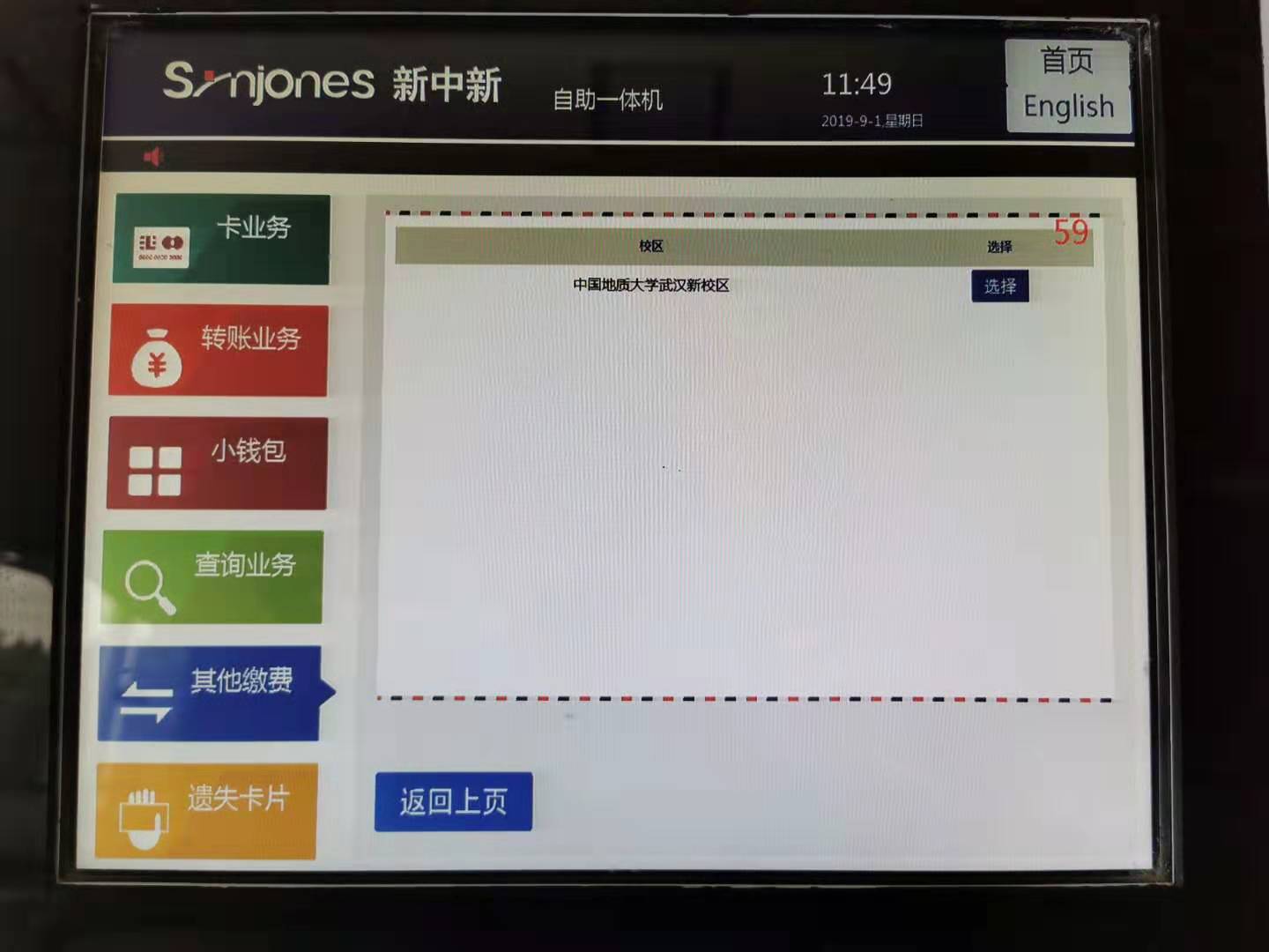 bevictor伟德