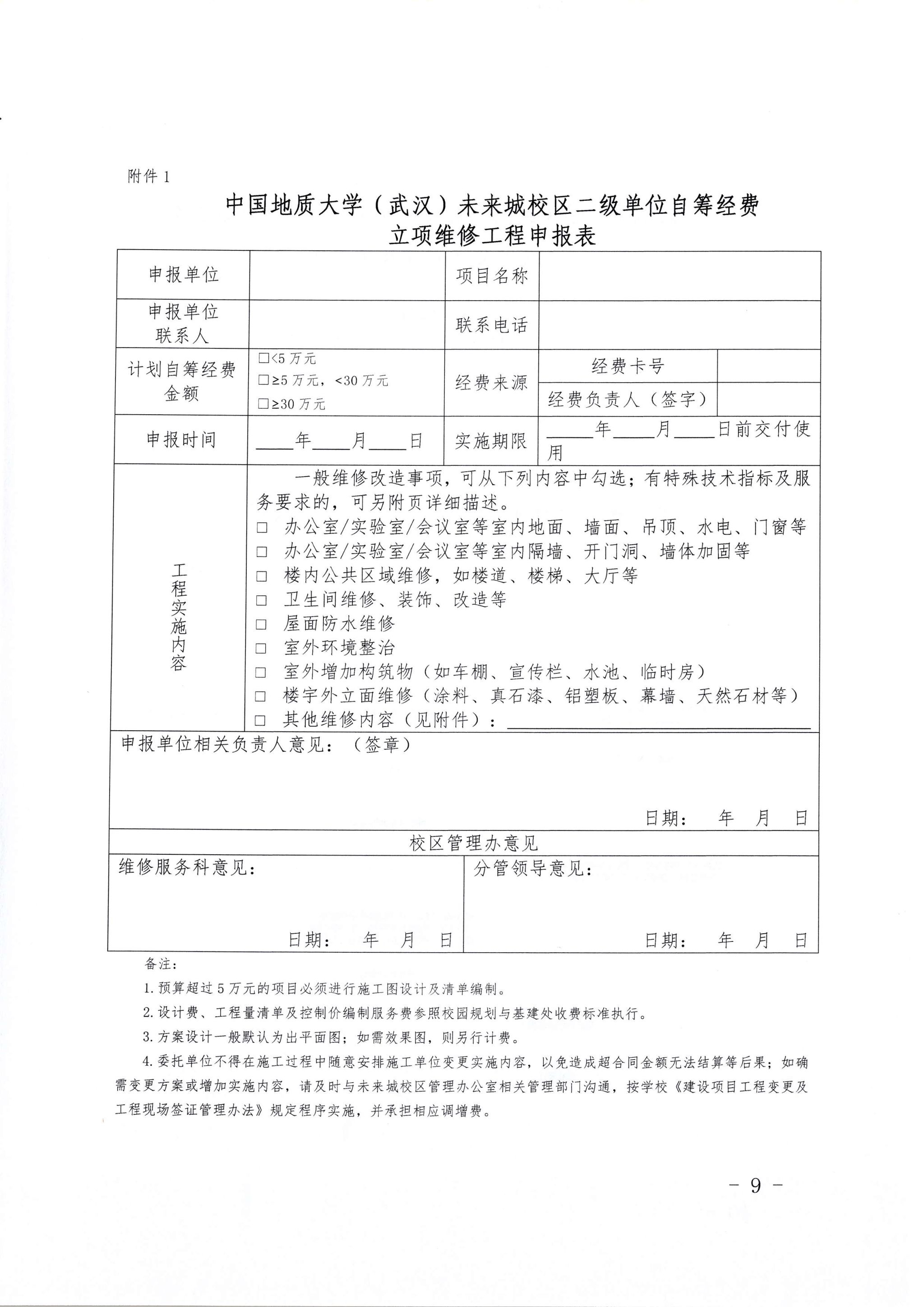 bevictor伟德