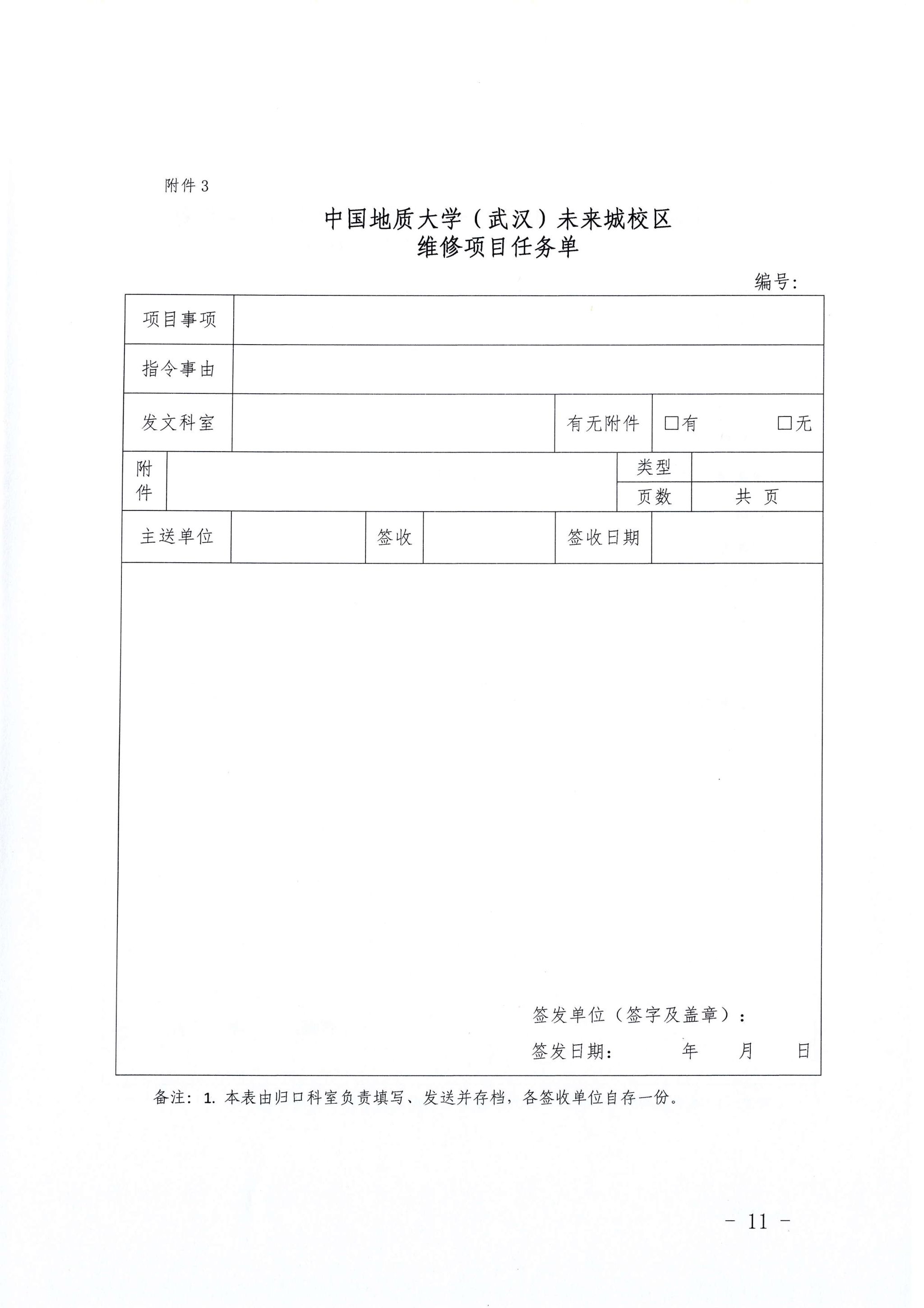 bevictor伟德