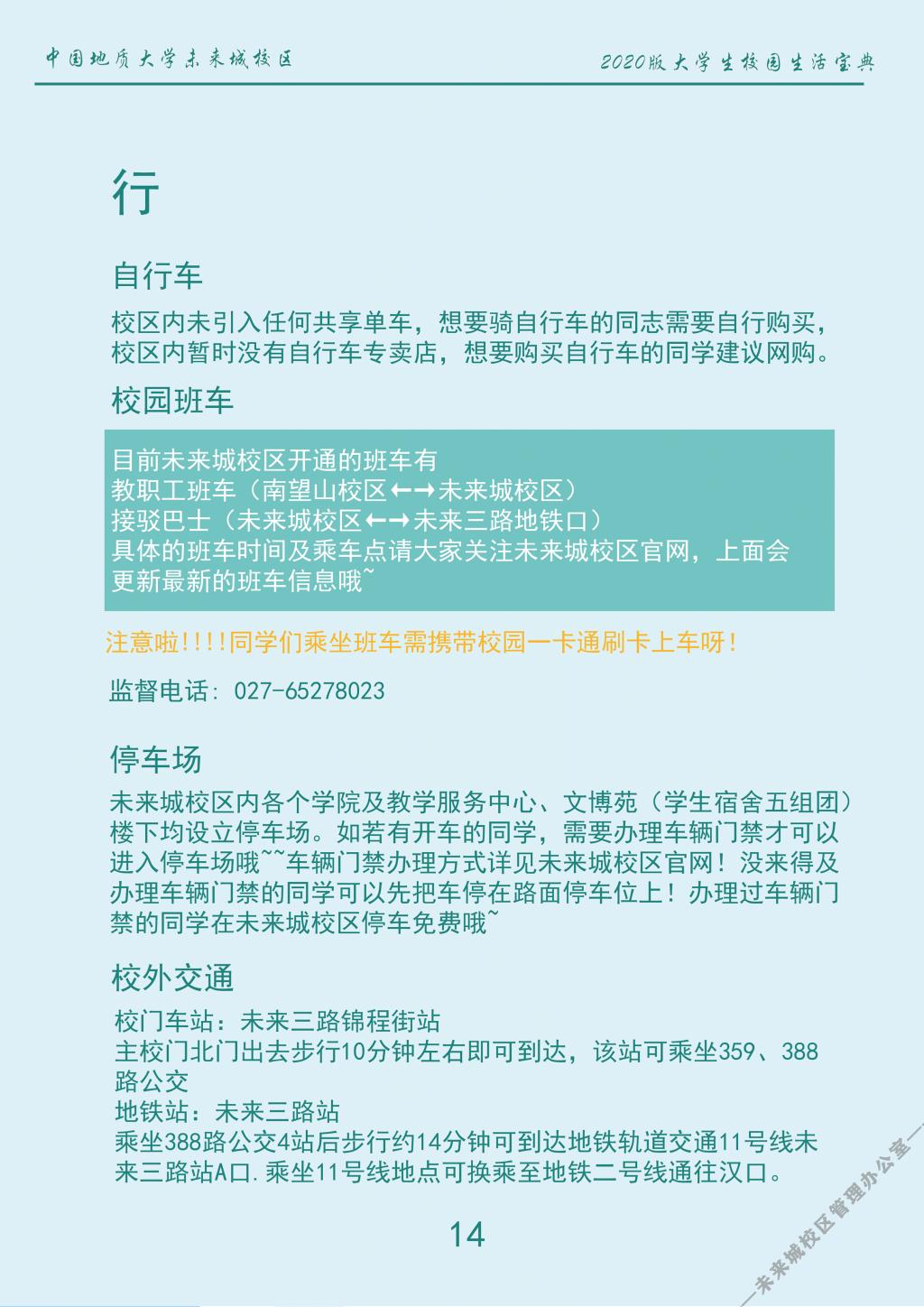 bevictor伟德