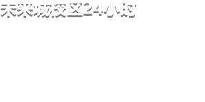 bevictor伟德
